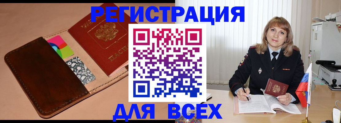 прописка поиск в Нижнем Тагиле
