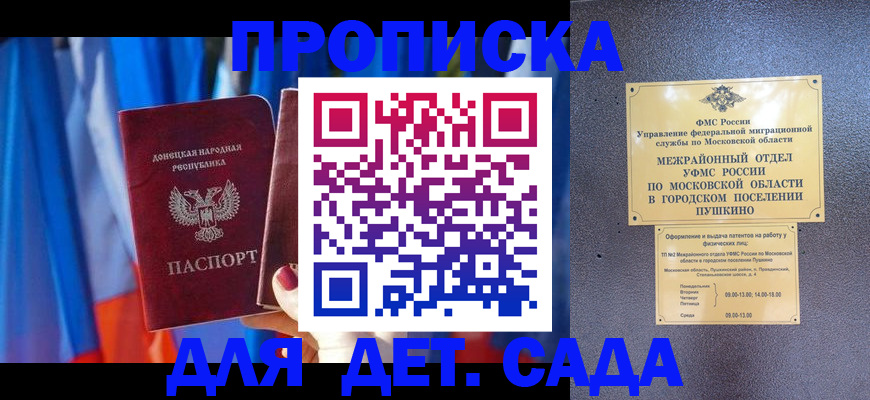 временная регистрация собственник в Нижнем Тагиле