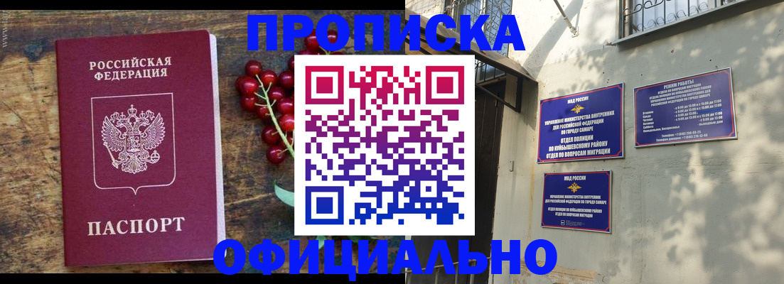 временная регистрация для всех в Нижнем Тагиле