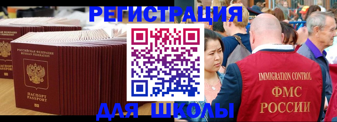 временная регистрация 2025 в Нижнем Тагиле
