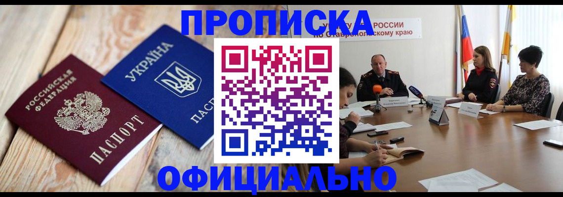 временная регистрация собственник в Нижнем Тагиле